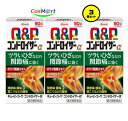 【3個セット】 【第2類医薬品】 興和新薬 キューピーコーワ コンドロイザーα 90錠 (4987067225903-3)