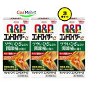 【3個セット】 【第2類医薬品】 興和新薬 キューピーコーワ コンドロイザーα 180錠 (4987067226207-3)