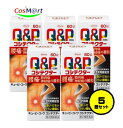 【5個セット】 【第2類医薬品】 興和新薬 キューピーコーワコシテクター 60錠 (4987067236008-5)