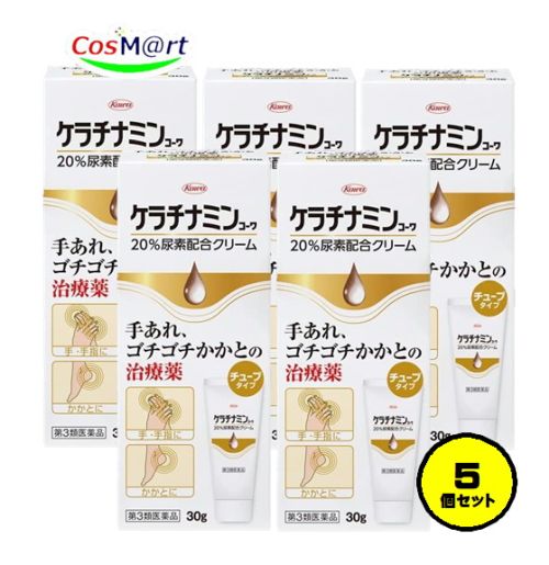 【5個セット】 【第3類医薬品】興和新薬 ケラチナミンコーワ20%尿素配合クリーム 30g (4987067261901-5)