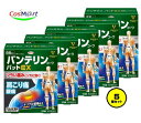 【5個セット】 【第2類医薬品】 《興和》 バンテリンコーワパットEX 56枚入 (4987067264308-5)
