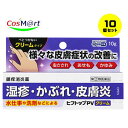 【10個セット】 【指定第2類医薬品】 【新新薬品工業】ヒフトップPVクリーム 10g (4987074301157-10) 【ゆうパケットにて発送】