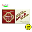 【10箱セット/2ケース】 【第2類医薬品】 ゼリア新薬 ハイゼリーB 100mL×10 コンドロイチン ローヤルゼリー 人参エキス 滋養強壮 肉体疲労 栄養障...