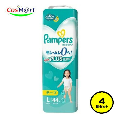 【在庫限り!数量限定】 【4個セット/1ケース】 P&G パンパース テープ さらさらケア テープ スーパージャンボ L 44枚 9-14kg おむつ オムツ 男女共用 (4987176203304-4)