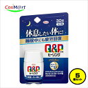 【5個セット】 【指定医薬部外品】 興和新薬 キューピーコーワヒーリング錠 30錠 疲労回復・予防 目覚めの悪さの改善 カフェインゼロ (49879731137...