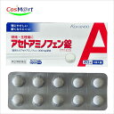 【第2類医薬品】皇漢堂製薬 アセトアミノフェン錠A クニヒロ 20錠 丸剤 解熱 鎮痛 急な発熱 胃にやさしい 眠くなりにくい カロナールと同処方 (49873...