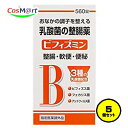 【5個セット】 【医薬部外品】 福地製薬 ビフィズミン 560粒 乳酸菌の整腸薬 (4987469589221-5)