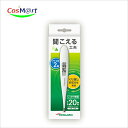 テルモ 電子体温計 C232P ET-C232P01 わき専用 TERUMO 音圧2倍 (4987892141591) 【ゆうパケットにて発送】(4)