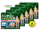 【5個セット】 【第2類医薬品】バンテリンコーワパットEX 超大判サイズ 7枚 ※セルフメディケーション税制対象商品 (4987973113943-5)