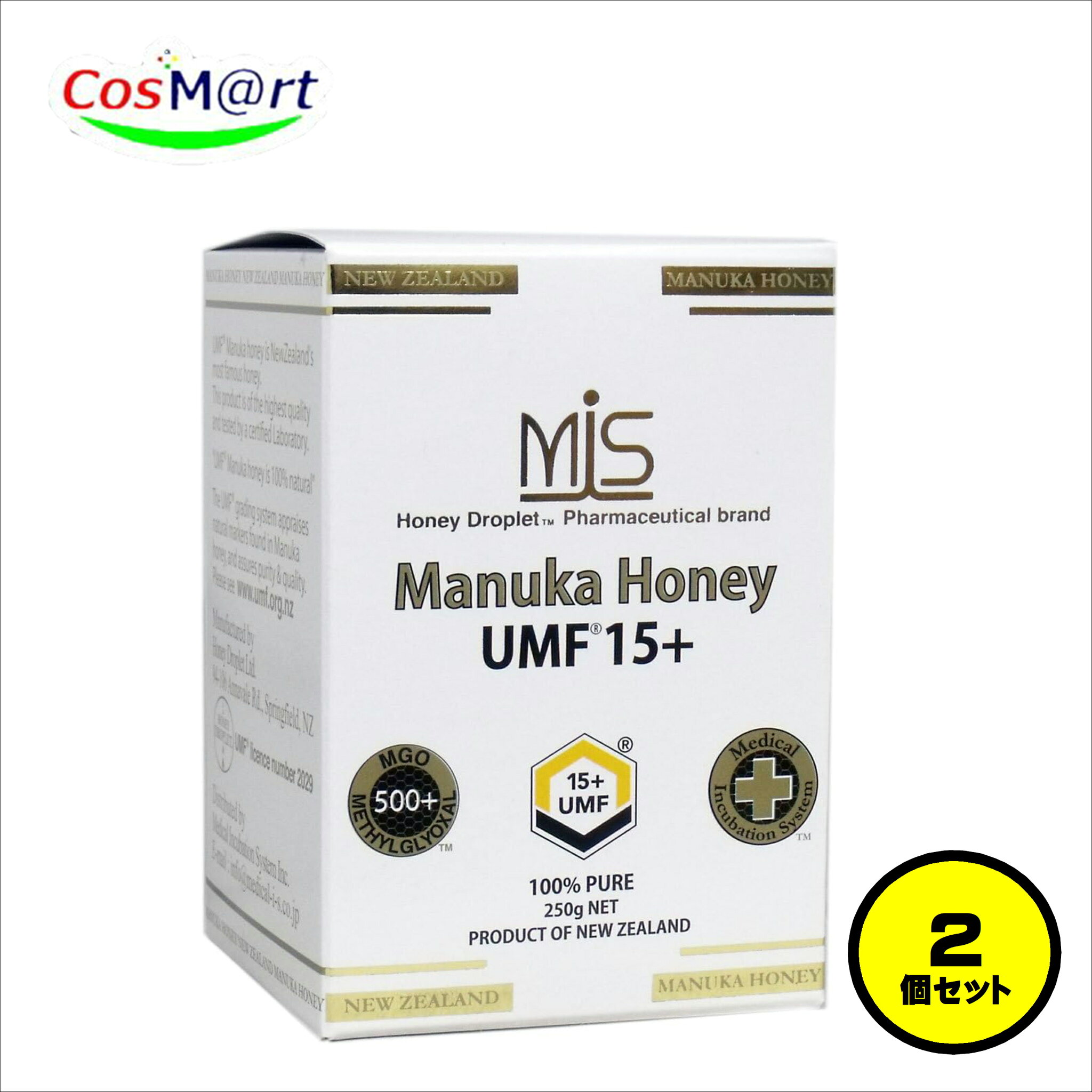 【2個セット】 MIS マヌカハニー UMF15+ 250g ニュージーランド産 はちみつ UMFHA協会認定 (9421904179059-2)