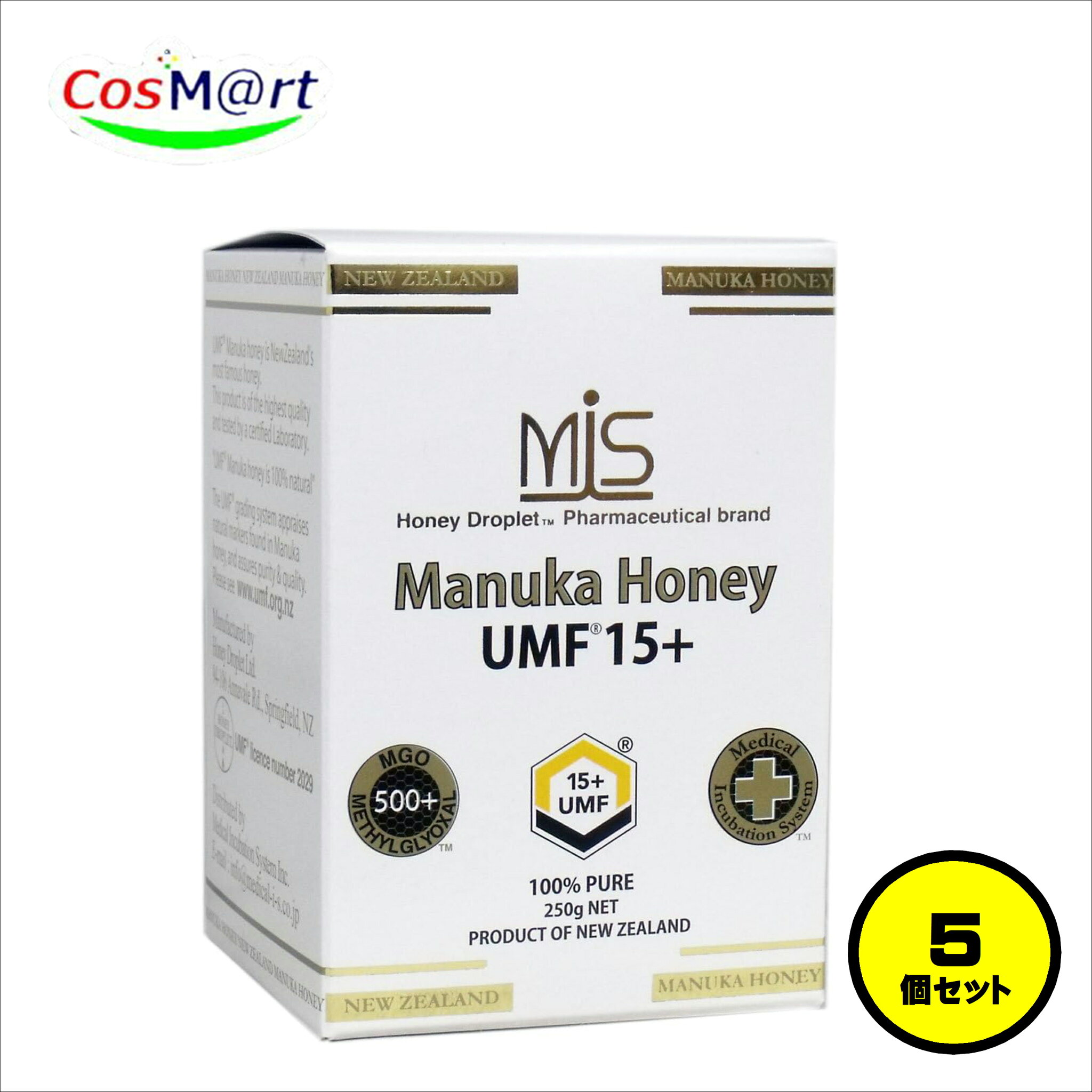 【5個セット】 MIS マヌカハニー UMF15+ 250g ニュージーランド産 はちみつ UMFHA協会認定 (9421904179059-5)