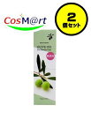 【2個セット】 オリーブマノン 化粧用オリーブオイル 200ml 無添加 (4965363001315-2)