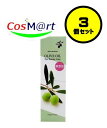 【3個セット】 オリーブマノン 化粧用オリーブオイル 200ml 無添加 (4965363001315-3)