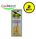 【2個セット】 オリーブマノン 化粧用オリーブオイル 30ml (4965363001322-2) 無添加 【定形外郵便にて発送】