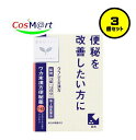 【3個セット】 【第2類医薬品】 クラシエ 漢方セラピー ワカ末漢方便秘薬錠 72錠 (4987045049163-3)