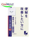 【第2類医薬品】 クラシエ 漢方セラピー ワカ末漢方便秘薬錠 72錠 (4987045049163) 【定形外郵便にて発送】