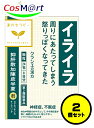 【2個セット】 【第2類医薬品】クラシエ 漢方セラピー 抑肝散加陳皮半夏エキス顆粒 24包 (4987045049934-2)