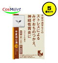 【5個セット】 【第2類医薬品】 クラシエ 漢方セラピー 半夏瀉心湯エキスEX錠 36錠 (4987045182884-5)