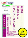 【2個セット】 【第2類医薬品】 クラシエ 漢方セラピー ?帰調血飲エキスFC錠 72錠 (4987045182938)