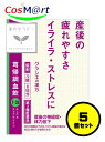 【5個セット】 【第2類医薬品】 クラシエ 漢方セラピー ?帰調血飲エキスFC錠 72錠 (4987045182938-5)