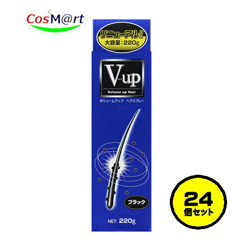 【24個セット】 ピノーレ V-up ヘアスプレー ブラック 大容量 220g ボリュームアップ 黒髪用 一時着色料 細毛 薄毛 薄毛隠し 増毛スプレー (4530896200117-24) 【24個セット】 ピノーレ V-up ヘアスプレー ブラック 大容量 220g ボリュームアップ 黒髪用 一時着色料 細毛 薄毛 薄毛隠し 増毛スプレー (4530896200117-24)