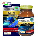 【栄養補助食品】 明治薬品 健康きらり 鮫肝油Wプレミアム 150粒(30日分) Wpremium スクワレン DAGE(ジアシルグリセリルエーテル) 深海鮫 (4954007017430)