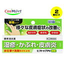 【2個セット】 【指定第2類医薬品】 【新新薬品工業】ヒフトップPV軟膏 10g (4987074301164-2) 【ゆうパケットにて発送】
