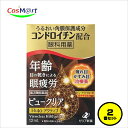 【2個セット】 【第3類医薬品】ゼリア新薬 ビュークリア Hi40 アクティブ 12ml |疲れ目・かすみ目・充血に|高濃度ビタミンB群配合|液体目薬|スマホ・...
