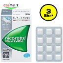 【3個セット】 【指定第2類医薬品】ニコレットアイスミント 96個 禁煙補助剤 ガムタイプ ※セルフメディケーション税制対象商品 (4987123700689-...
