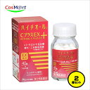 【2個セット】 【第3類医薬品】 エスエス製薬 ハイチオールCプラスEX 40錠 L-システイン しみ そばかす 日やけなどの色素沈着症 全身倦怠 二日酔 にき...