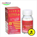 【5個セット】 【第3類医薬品】 エスエス製薬 ハイチオールCプラスEX 40錠 L-システイン しみ そばかす 日やけなどの色素沈着症 全身倦怠 二日酔 にき...