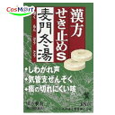 【第2類医薬品】 小太郎漢方 漢方せき止めトローチS 「麦門冬湯」 18錠 ばくもんどうとう からぜき 気管支炎 気管支ぜんそく 咽頭炎 しわがれ声 (4987301002420) 【定形外郵便にて発送】