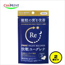 【2個セット】 アリナミン ナイトリカバー 快眠ユーグレナ 30粒 |睡眠の質改善|石垣島ユーグレナ使用|ユーグレナ由来パラミロン配合|機能性表示食品|寝つき・...