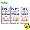 【3個セット】 【指定医薬部外品】 アリナミン製薬 ビオスリーHi錠 540錠 整腸 便秘 軟便 Hi 酪酸菌 乳酸菌 糖化菌 (4987910003559-3)