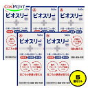 【5個セット】 【指定医薬部外品】 アリナミン製薬 ビオスリーHi錠 540錠 整腸 便秘 軟便 Hi 酪酸菌 乳酸菌 糖化菌 (4987910003559-5)