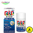 【5個セット】 【指定医薬部外品】 興和新薬 キューピーコーワヒーリング錠 60錠 疲労回復・予防 目覚めの悪さの改善 カフェインゼロ (49879731137...