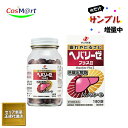 【第3類医薬品】 ゼリア新薬 ヘパリーゼプラスII 180錠 肝臓水解物 (4987103049111) ≪今だけ限定サンプル付き≫