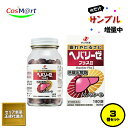 【3個セット】 【第3類医薬品】ゼリア新薬 ヘパリーゼプラスII 180錠 肝臓水解物 (4987103049111-3) ≪今だけ限定サンプル付き≫
