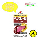 【4個セット】 【第3類医薬品】ゼリア新薬 ヘパリーゼプラスII 180錠 肝臓水解物 (4987103049111-4) ≪今だけ限定サンプル付き≫