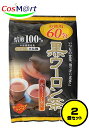 【2個セット】東久漢方 黒ウーロン茶 お徳用60包 ティーバッグタイプ 焙煎100% 福建省産 ポリフェノール含有 (4512812100053-2)