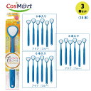 【3個セット】松風 舌ケア プレミアム アクア(ブルー)6本入(4538162300271-3)【ゆうパケットにて発送】