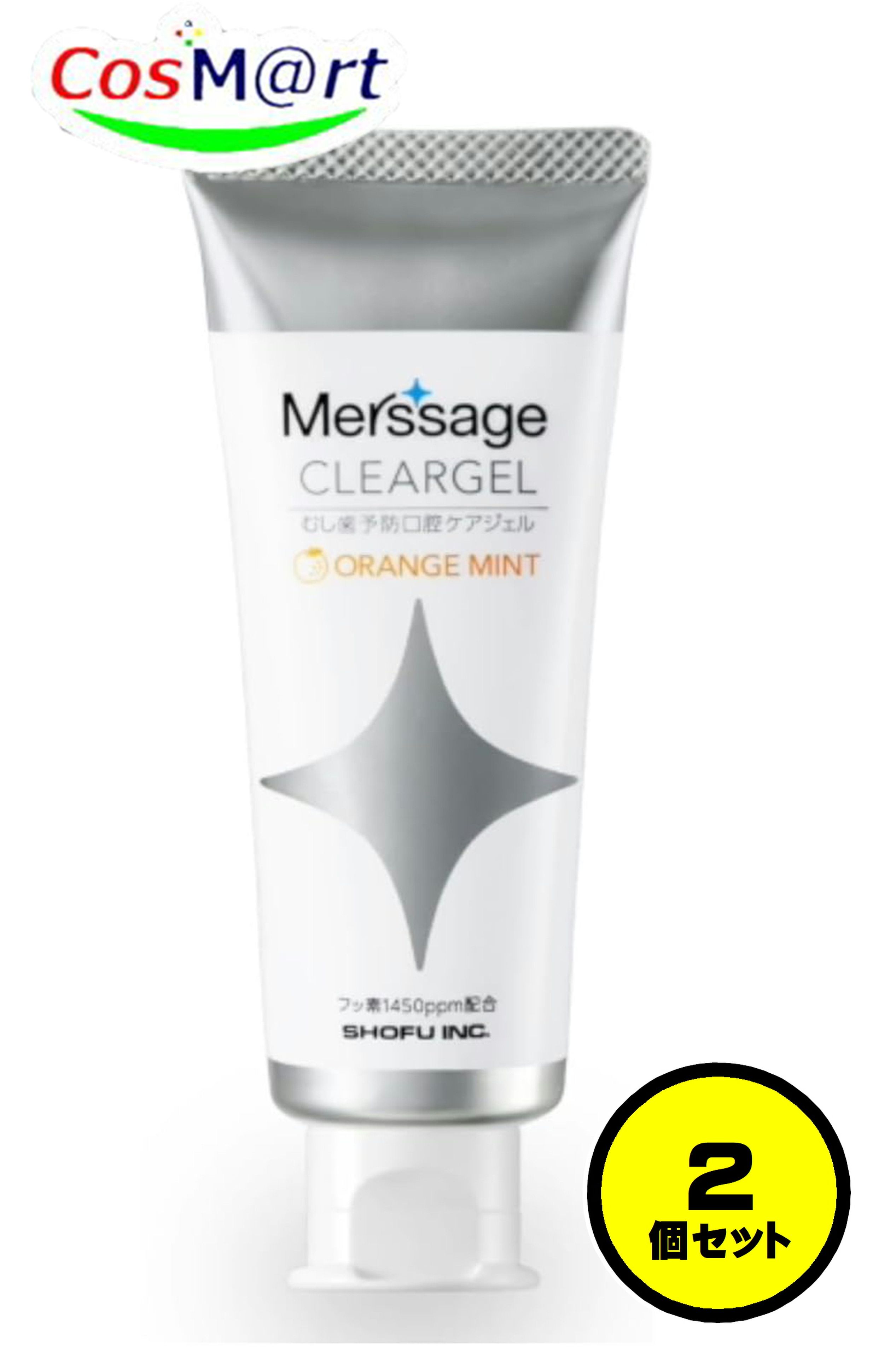 【2個セット】 松風 メルサージュ クリアジェル オレンジミント 60g (4548162333094-2)