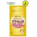 【3個セット】 【ハイドロックス】サンヘルス ERプラセンタ30000 90粒( 4562244409538-3)【ゆうパケットにて発送】