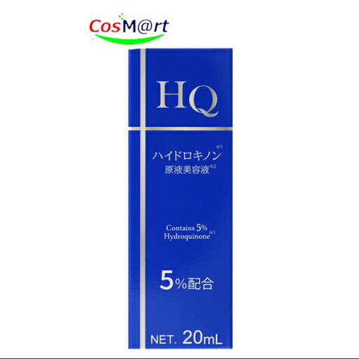 【純ハイドロキノン5%配合】 【(株)フィールドアンドデバイス】ハイドロキノン原液美容液20ml(4573205373256)【定形外郵便にて発送】 【純ハイドロキノン5%配合】 【(株)フィールドアンドデバイス】ハイドロキノン原液美容液20ml(4573205373256)【定形外郵便にて発送】