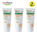 【3個セット】 【歯科専売品】 松風 プロフィーラ 薬用ハミガキ 100g SF (4573599350017-3)(4)