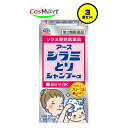 【3個セット】【第2類医薬品】【アース製薬株式会社】シラミとりシャンプーα 100ml (4901080420411‐3)