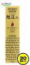 【30本セット】 【第3類医薬品】ラフェルサ 甦逞液S 30ml (4904751301750-30)