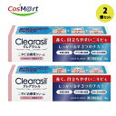 【2個セット】 【第2類医薬品】 レキットベンキーザー・ジャパン株式会社 クレアラシル 肌色タイプ 18g (4906156100273-2) 【ゆうパケットに...