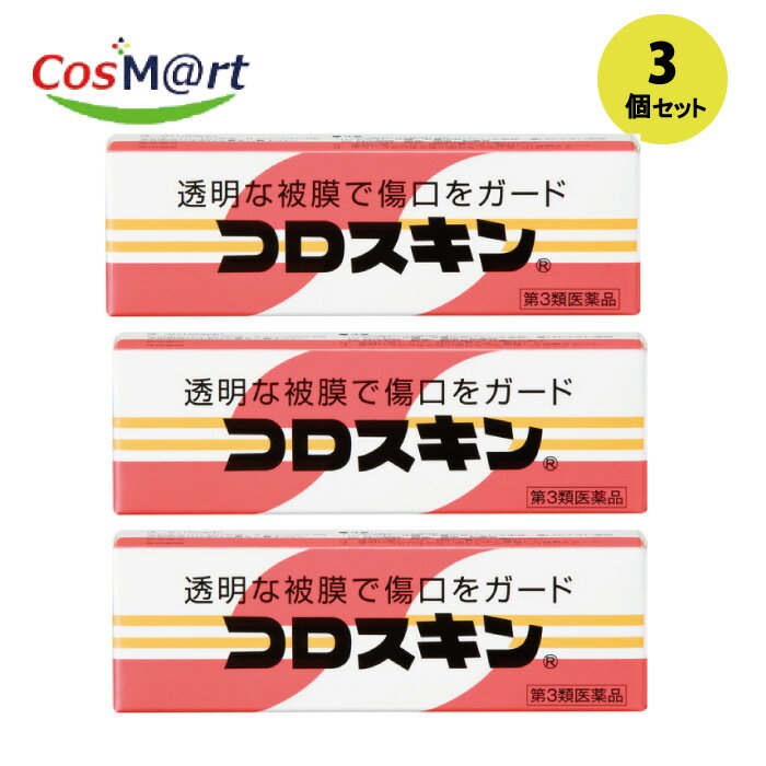 コロスキン　11ml (49292237-3)