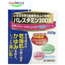 【第2類医薬品】 【三友薬品】パレスタミン20DXクリーム 150g(4944661118734)